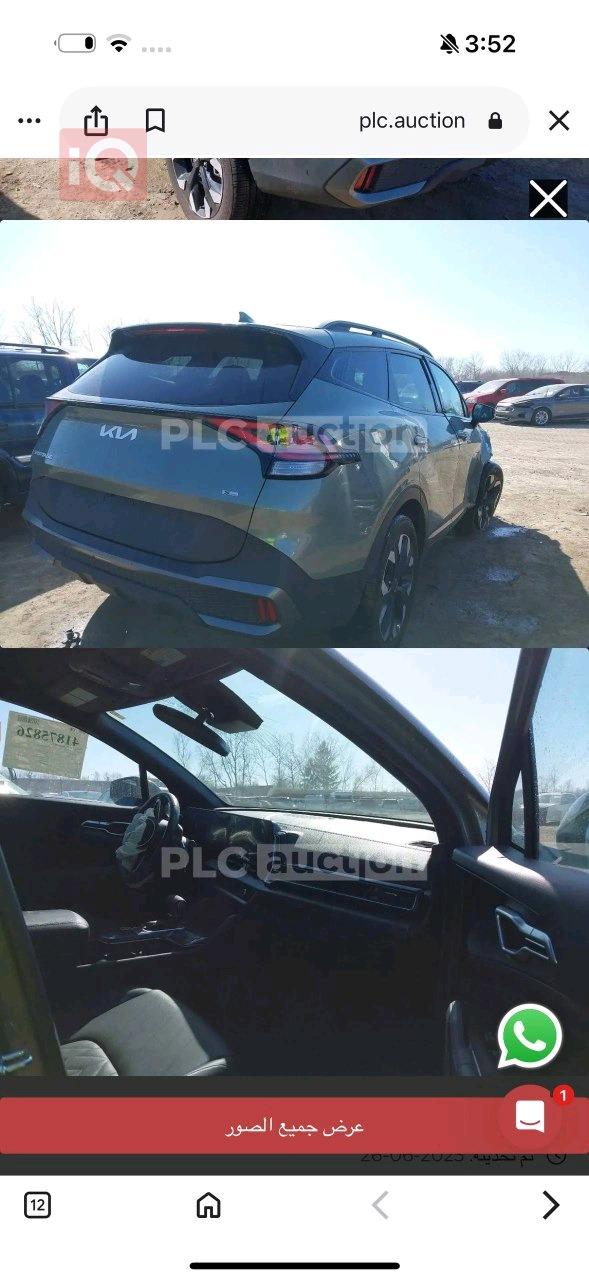 كيا سبورتاج